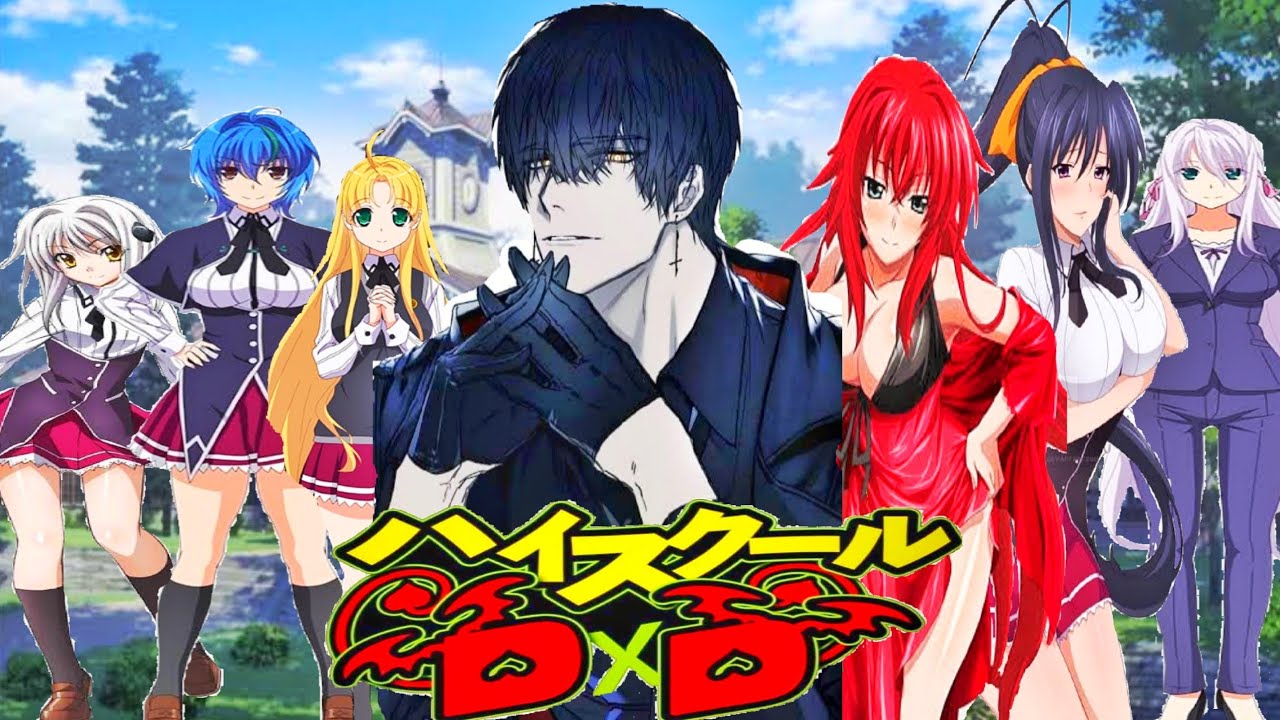 Eu no mundo de DXD prólogo