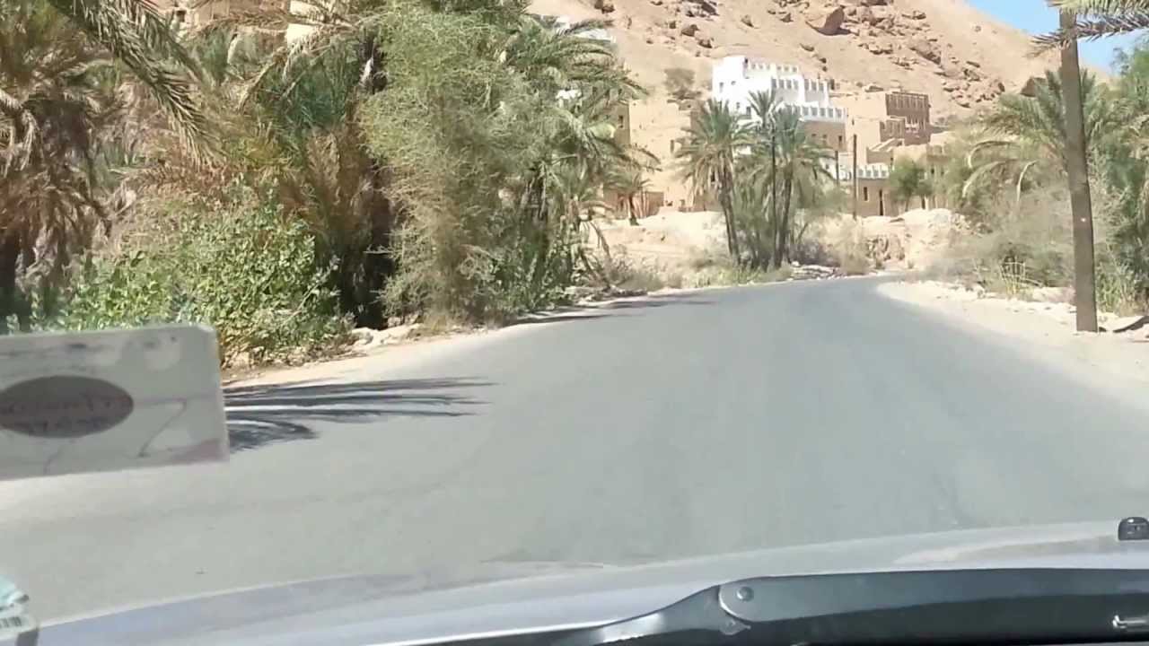 صبيخ