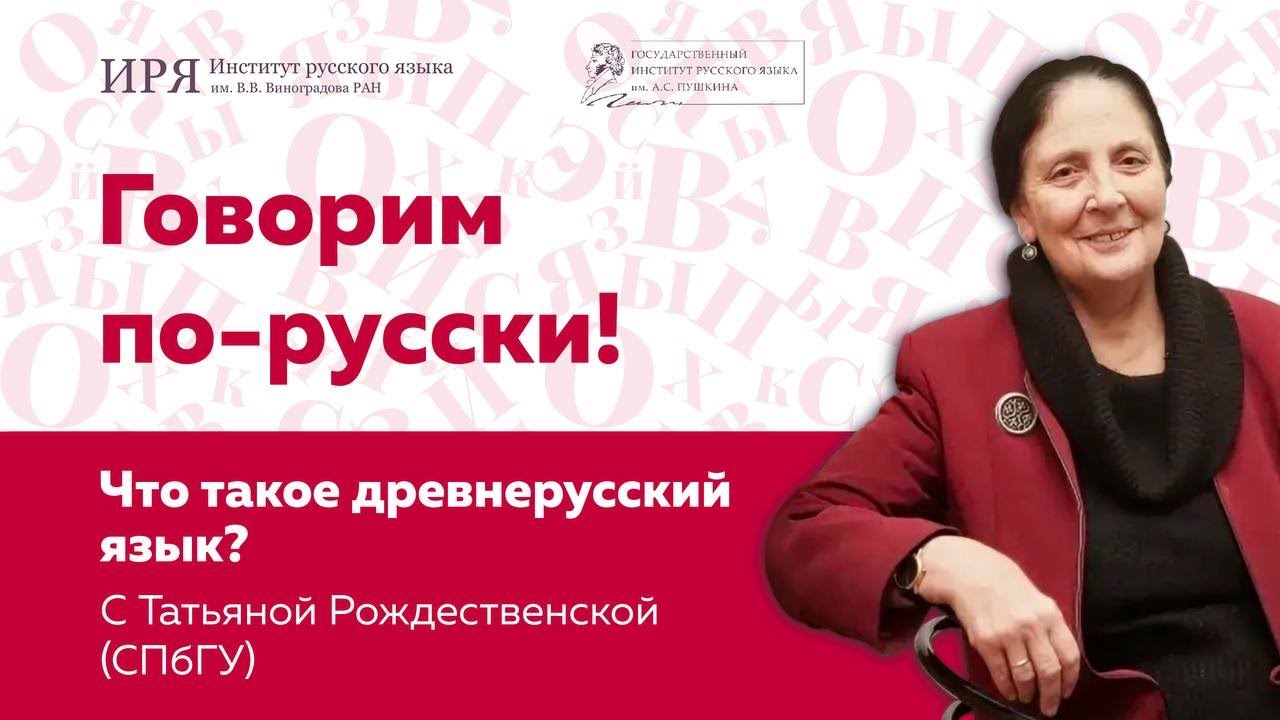 Что такое 