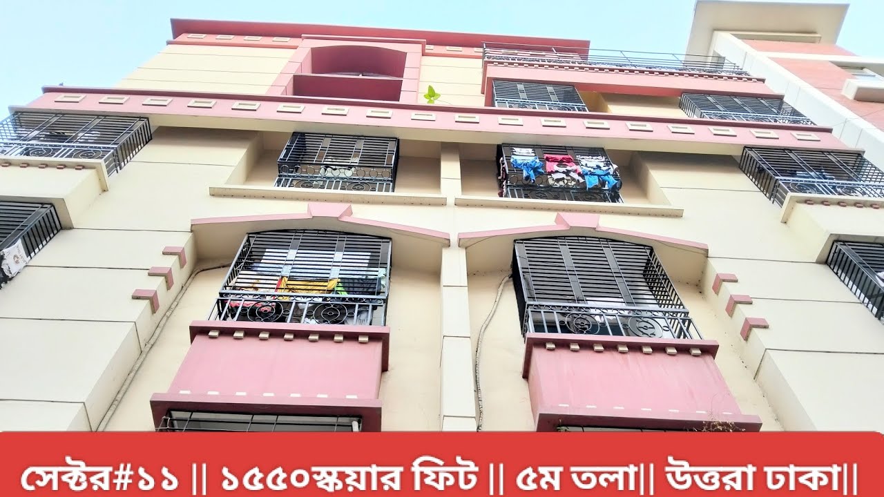 PRIME LOCATION FLAT SALE SECTOR#11 AT UTTARA | DHAKA | 1550sq:ft | USED |