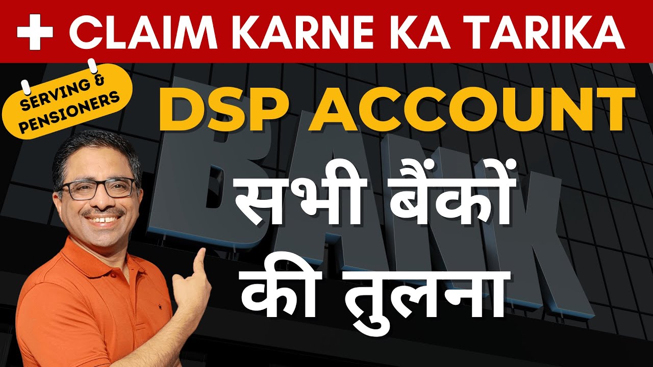DSP Account (Defence Salary Package Account) Ke Fayde | Claim Karne Ka Procedure