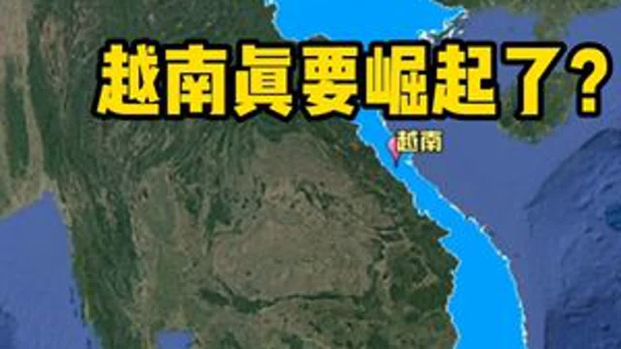 立志超越新加坡，越南真要崛起了？
