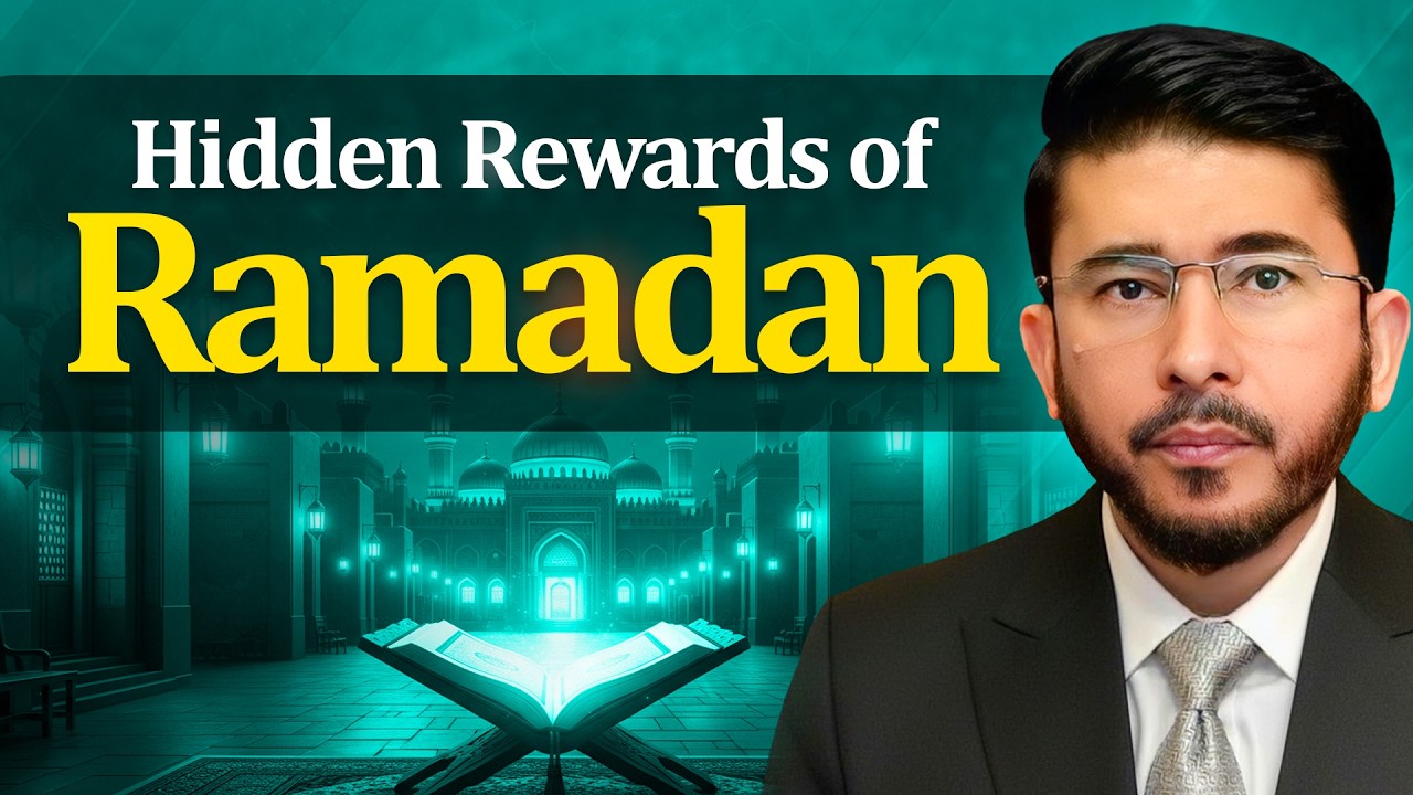 The Powerful Benefits of Ramadan According to Ahlulbayt (AS) Hassan Allahyari English