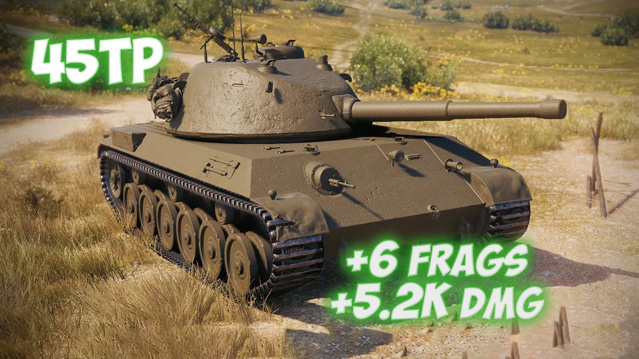 45TP - 6 Фрагов 5.2K Урона - Прогулка в Париже! - World Of Tanks