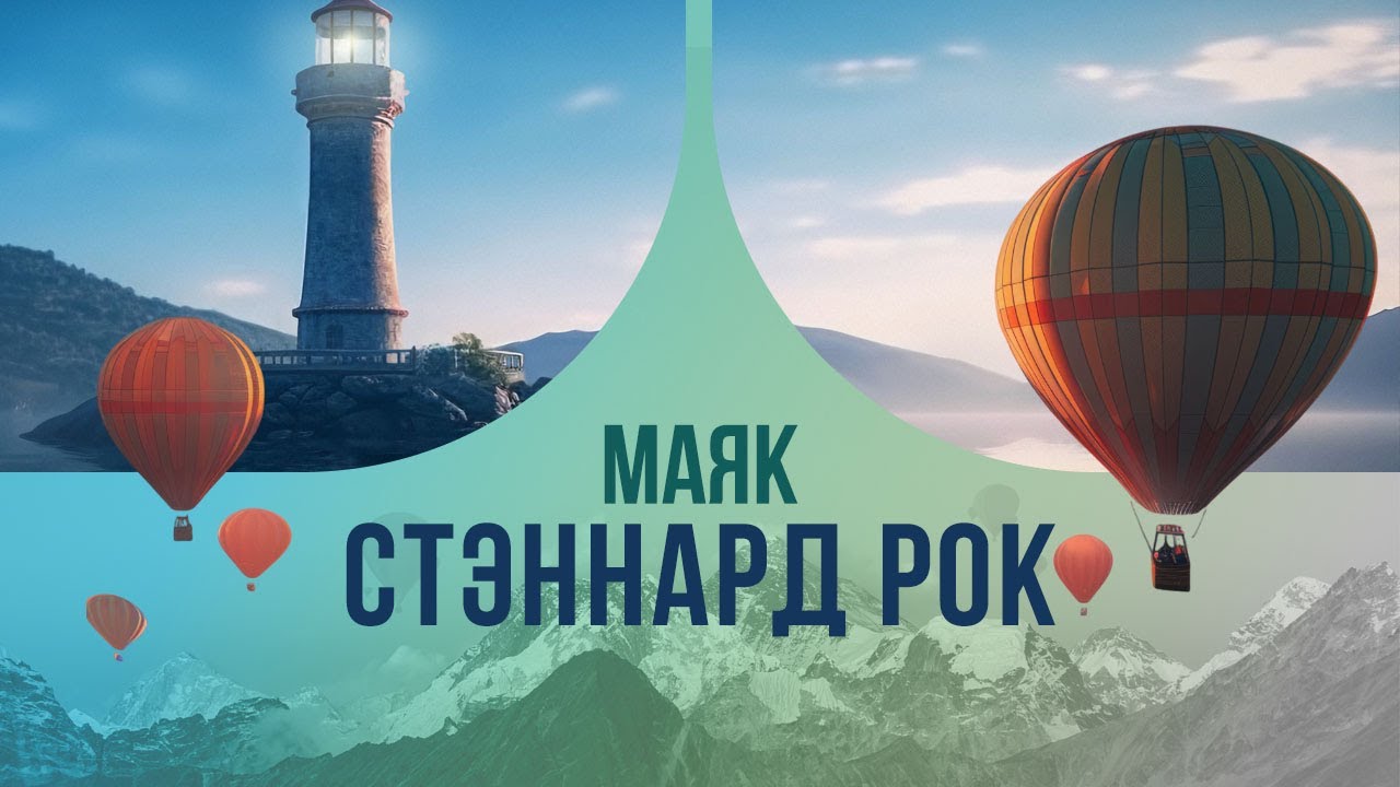Маяк Стэннард Рок: Самое одинокое место планеты
