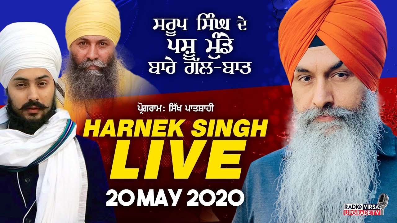🔥HARNEK SINGH LIVE FROM UPGRADE TV STUDIO 🔥20 May 2020