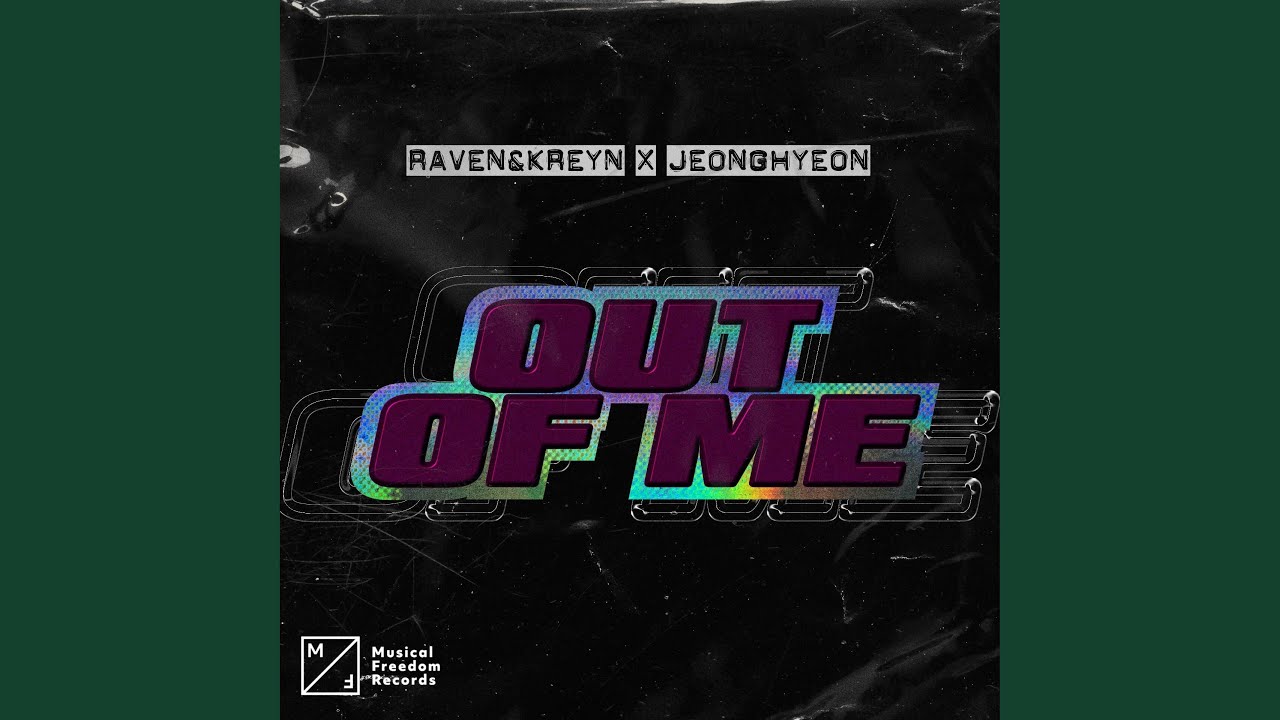 Out Of Me (Extended Mix)