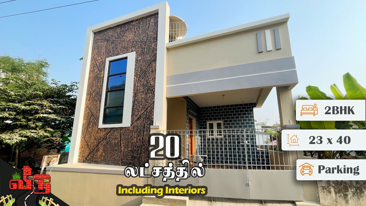 20 லட்சத்தில் அழகான 2BHK வீடு Including Interiors & Modular Kitchen | 23 X 40 Home Tour | Veedu 466