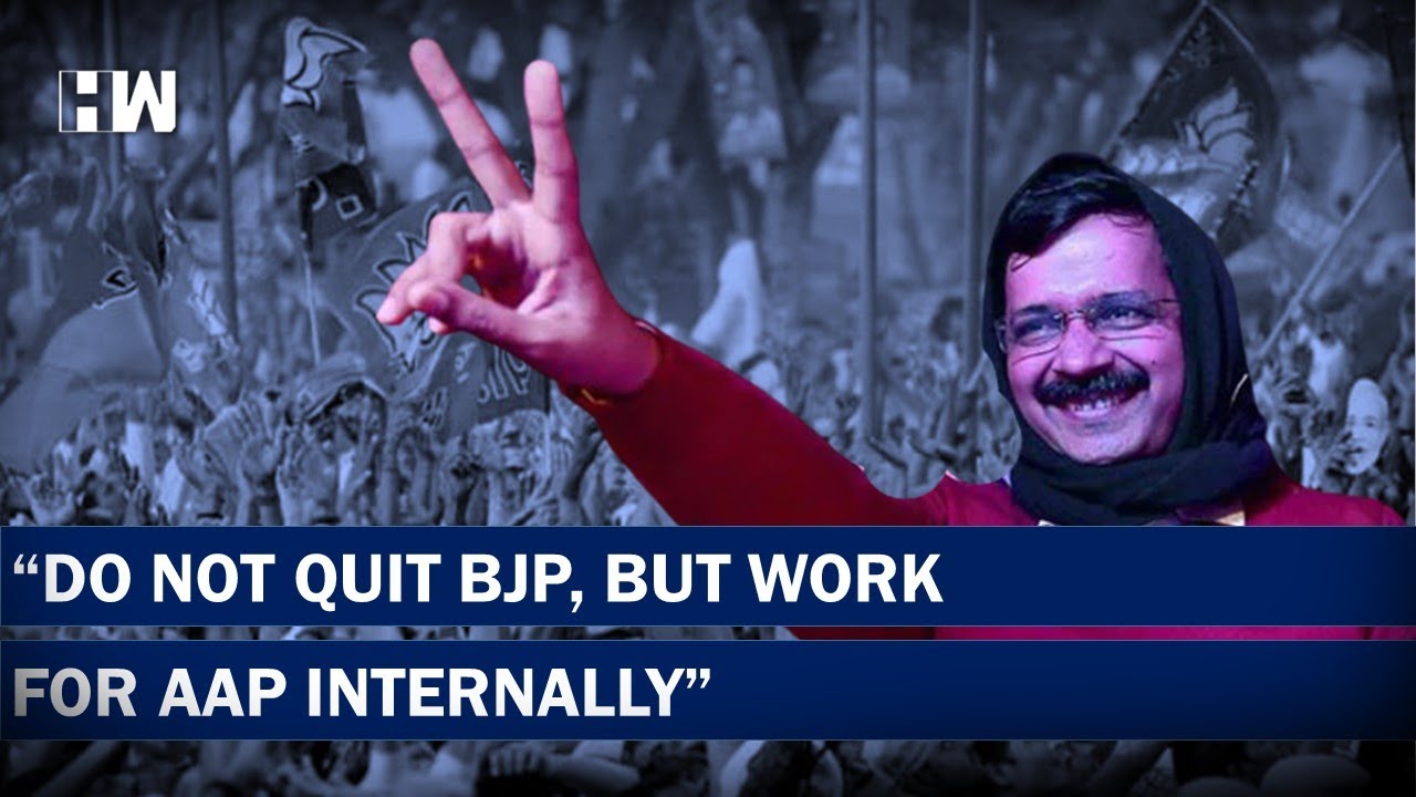 Stay In BJP, But Work For AAP: Arvind Kejriwal To Gujarat BJP Workers| Modi| Nirmala Sitharaman| KTR