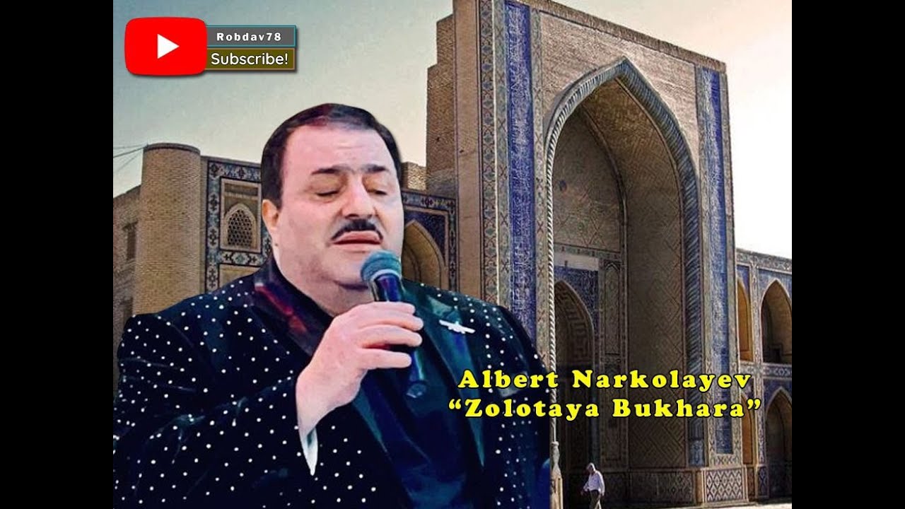 Albert Narkolayev - Zolotaya Bukhara | Альберт Нарколаев - Золотая Бухара ( Cover by Nishon jon  )