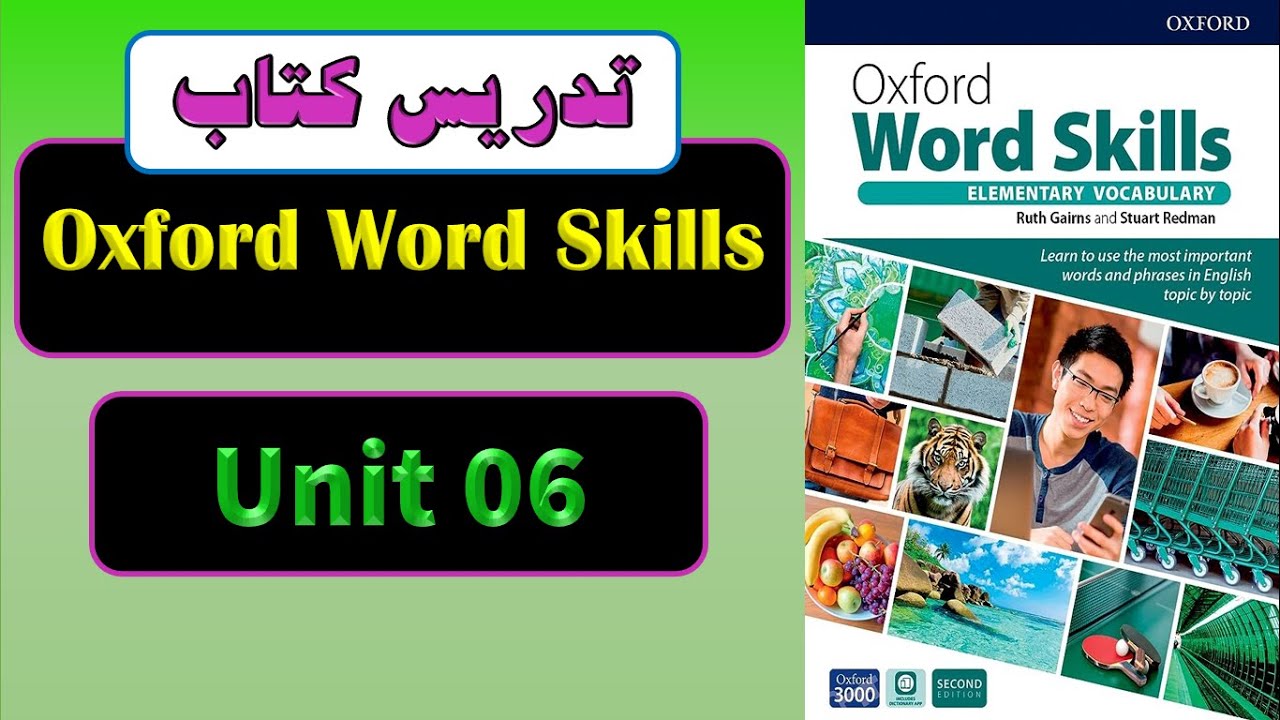 درس 6 - Oxford word skills  آموزش زبان انگلیسی با کتاب