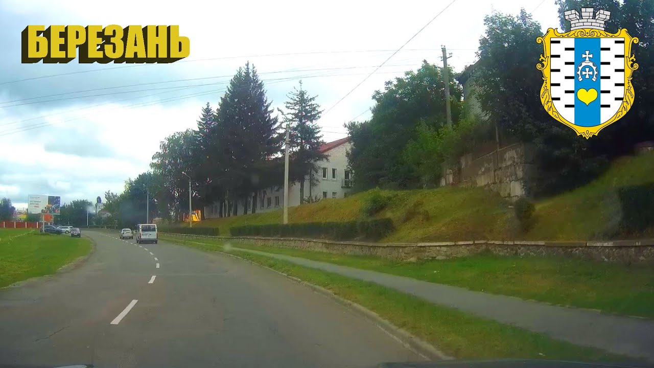 Березань. Едем через город.