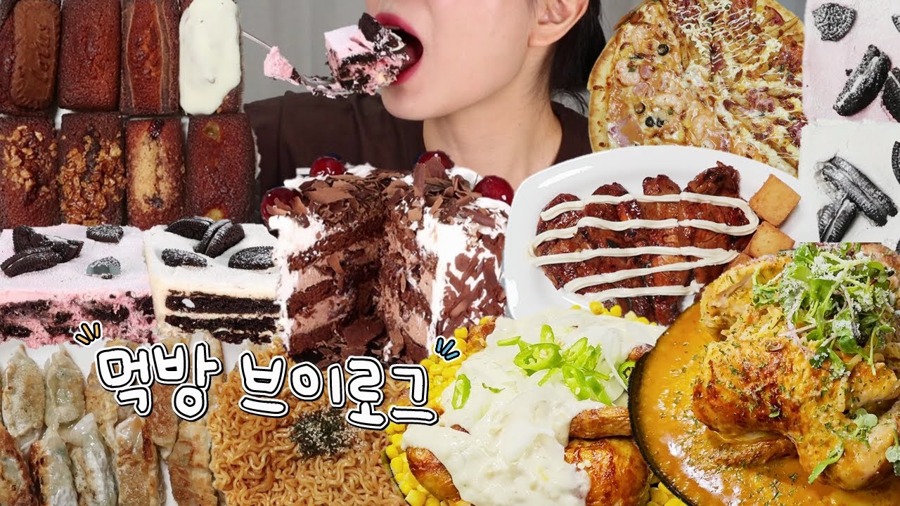 다이어트 밟으실 수 있죠? 케이크 한판 조지고 휘낭시에 쌓아놓고 먹고 피자 접어 먹는 정도면 될까요(키리쉬, 자메이카, 불닭볶음면, 투썸 베리쿠키 아이스박스, 먹방 브이로그)