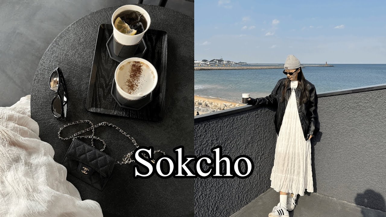 [vlog] 주말여행 | 강원도 | 속초편 | 계속먹었어 | 태시트 | 셜터 | 카페도가고 | 최애맛집들도가고 | 컨디션난조로많이못먹어서 | 강릉맛집소개하러다시가기로 | 많관부