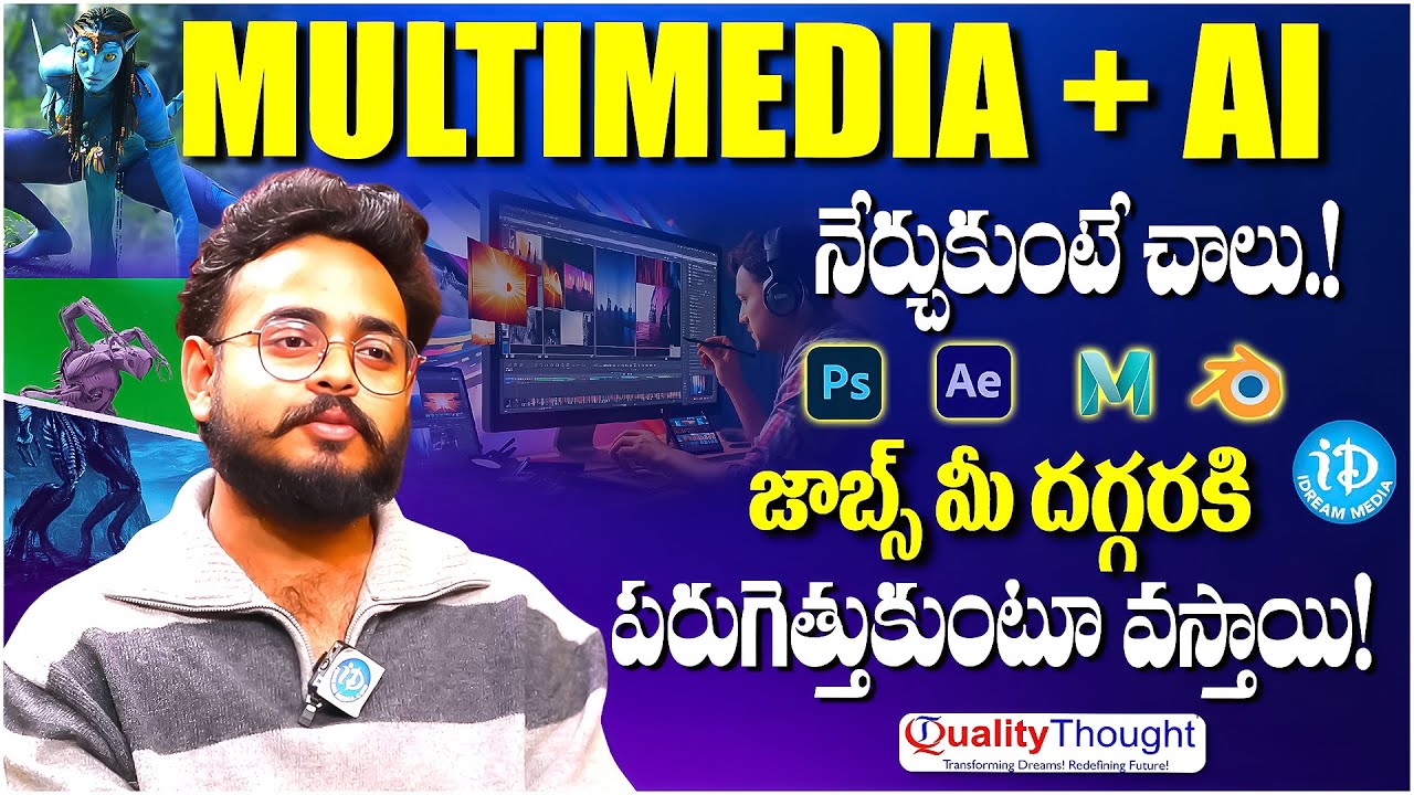 Multimedia Career in Hyderabad | Job Opportunities & Salary 2025 Telugu | iDream Campus