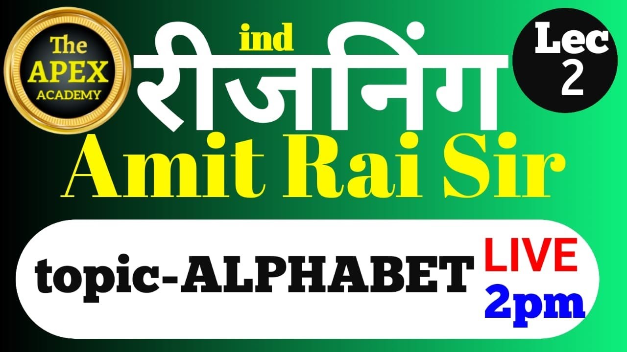 🔴Live || Alphabet | Reasoning | VDO | UPSSSC | UPP | MPP | NTPC | GROUP D | SSC | UPSI | AMIT RAI
