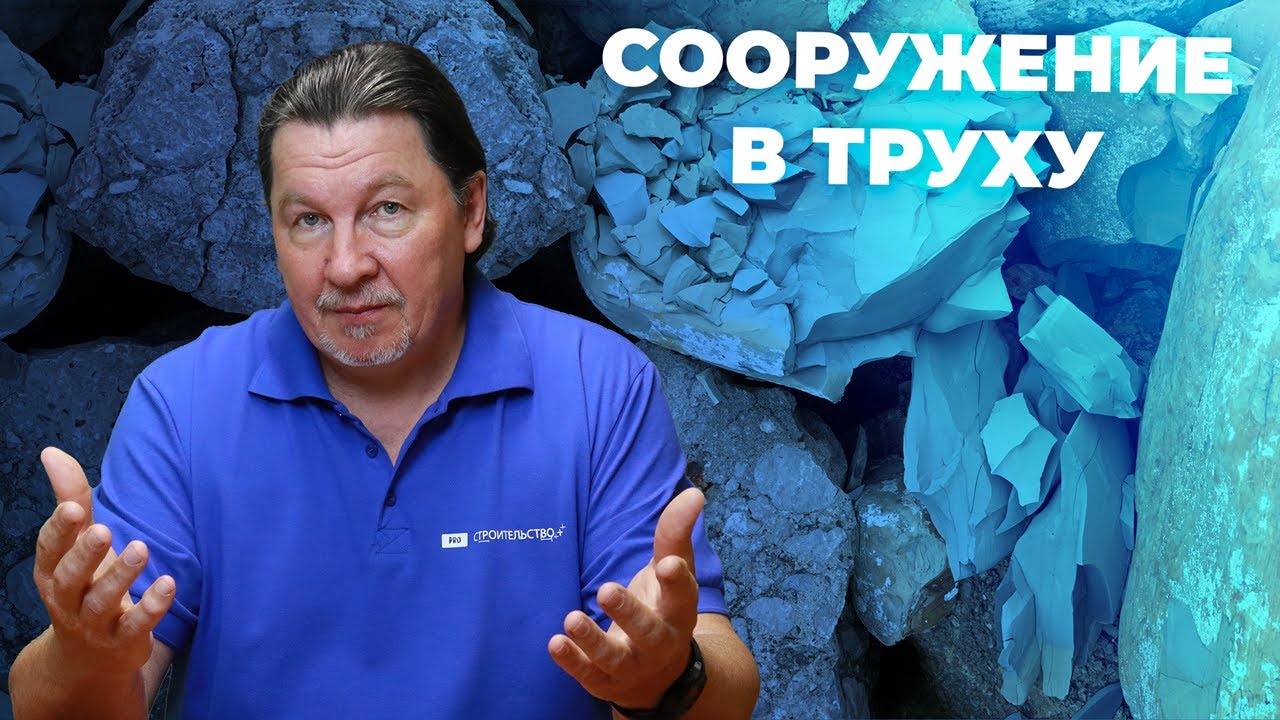 От обследования к мониторингу сооружений с помощью наземного лазерного сканирования