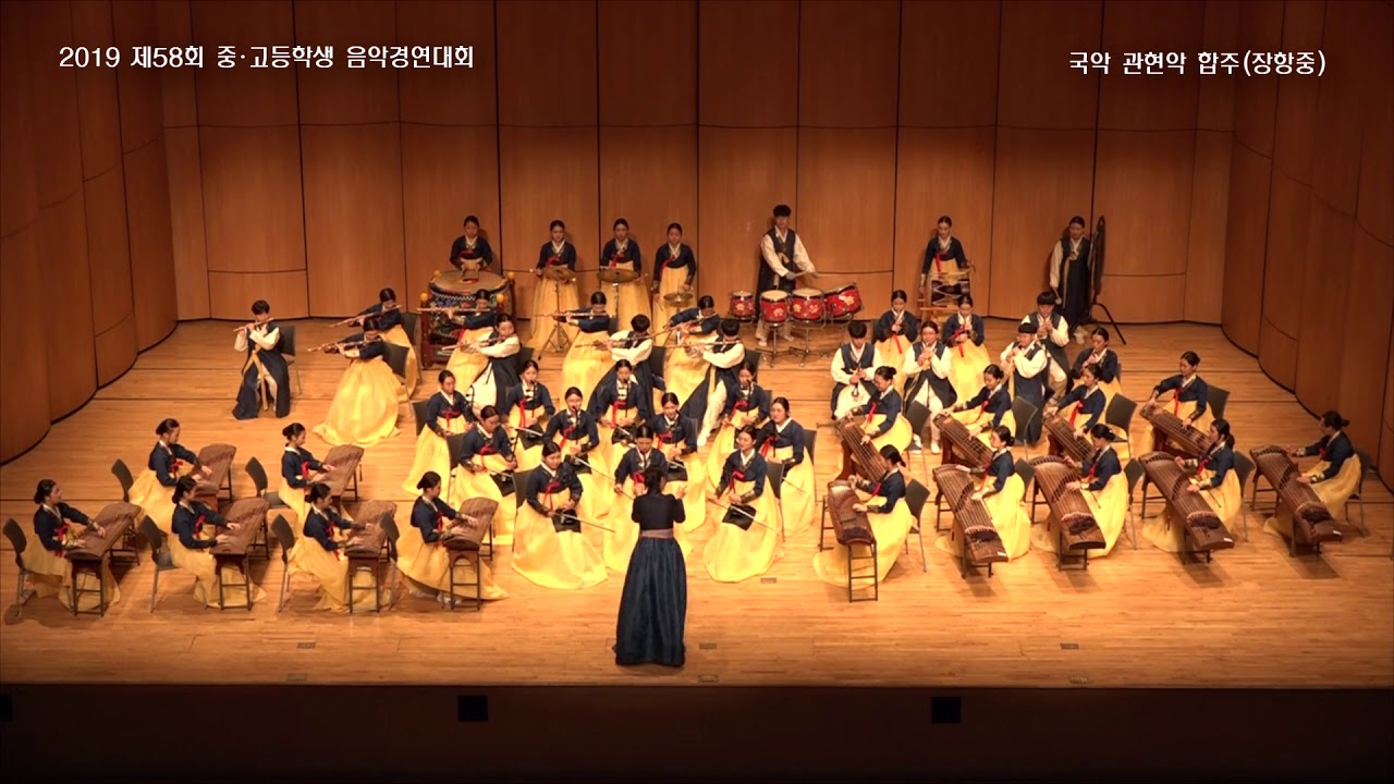 2019-58th 충남학생음악경연대회 국악 관현악 합주(장항중) - 타