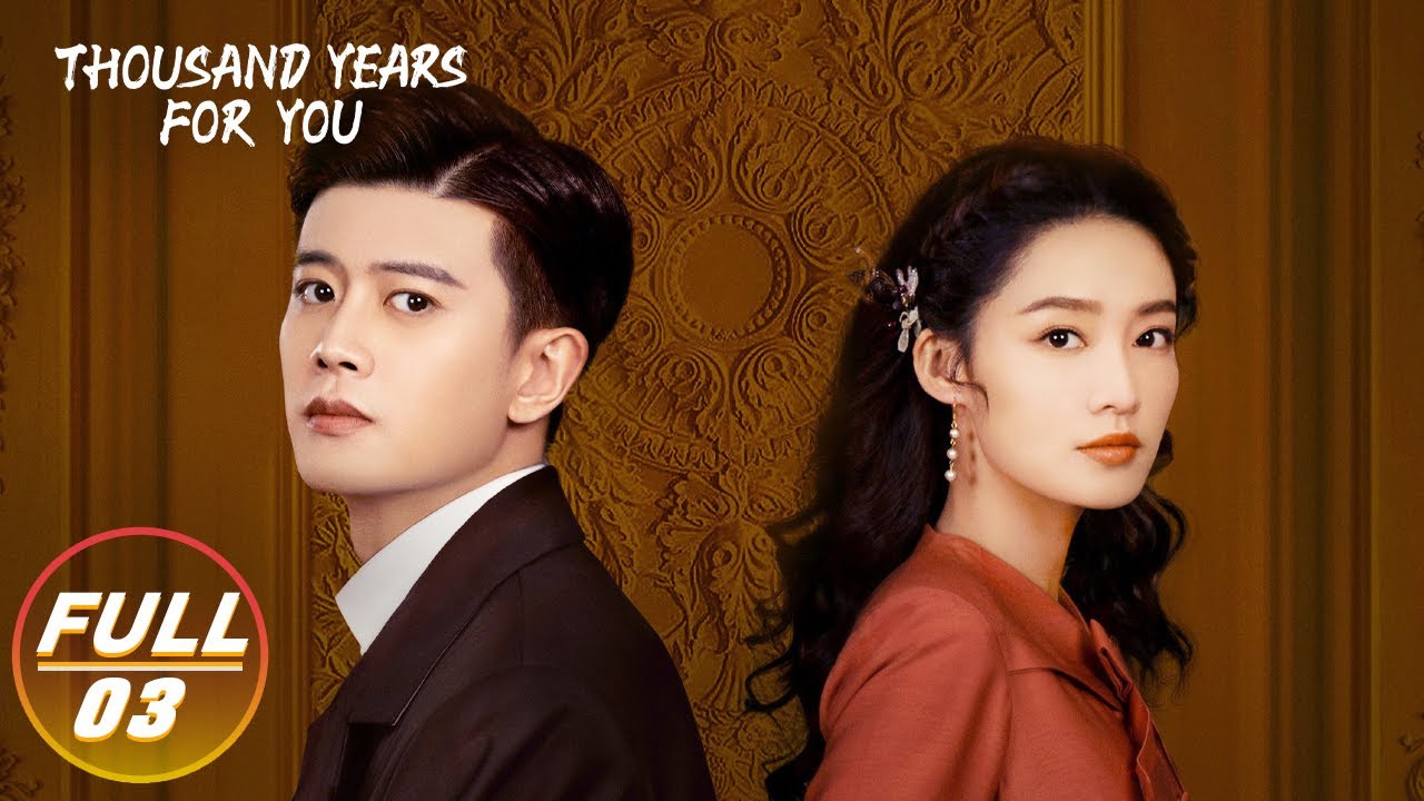 【FULL】Thousand Years For You EP03:Lu Yan Detects the Identity of Dengdeng | 请君 | iQIYI