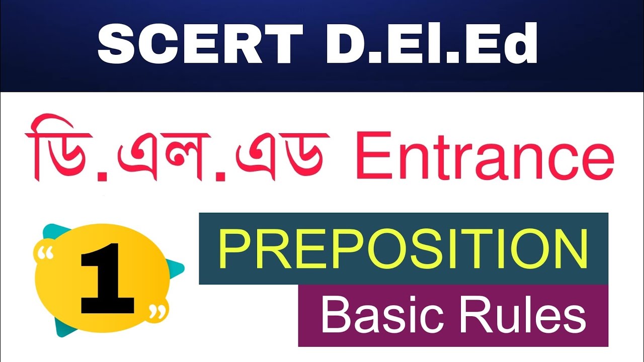 SCERT D.El.Ed Pre-Entry Test  || ENGLISH, Preposition Basic Rule || PART- 1