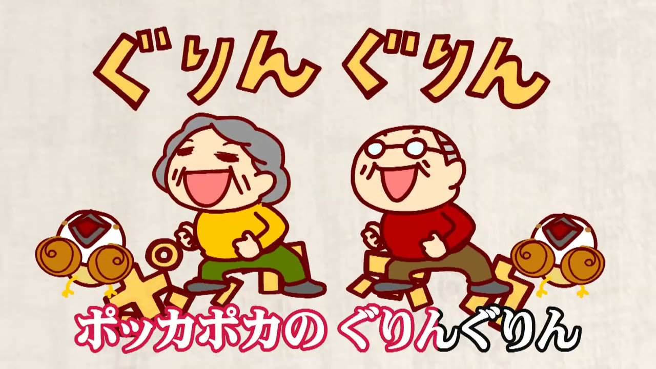 【テレビCM】『神秘の健康力』神秘の健康節 篇
