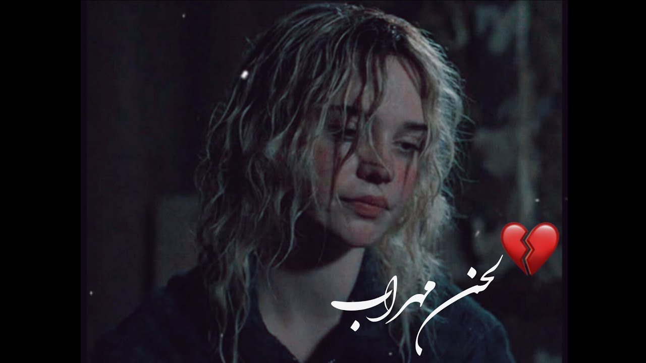 New Sad ARABIC Beat 2025💔🥀 / لحن حزین مهراب الوداع | OFFICIAL TRACK (Just The Pain)