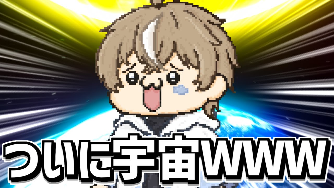 俺が最後の鬼畜ゲーをするとこうなるWWWWWWWWWWWWWWWWW