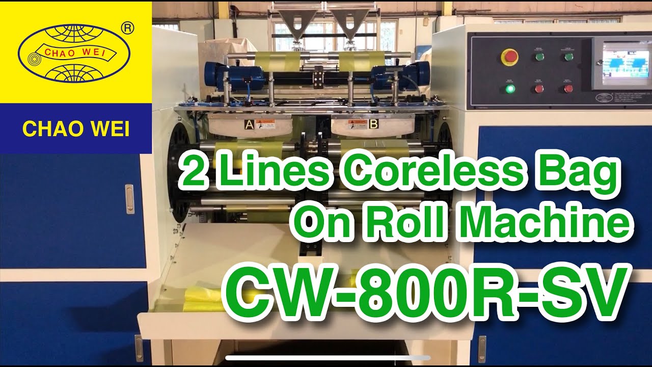 High Speed Fully Automatic 2 Lines Coreless Bag on Roll Trash Bag Making Machine | CHAO WEI, TAIWAN