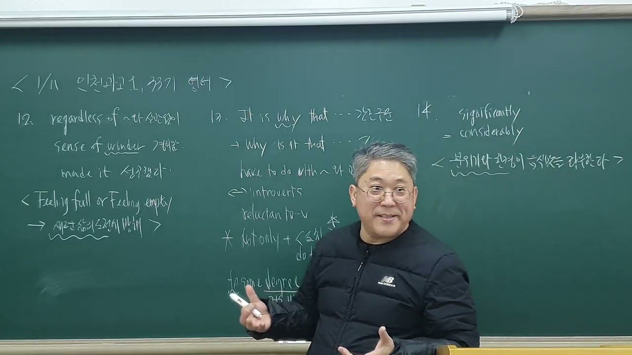 26인곽1영어(2) 1.11.2026