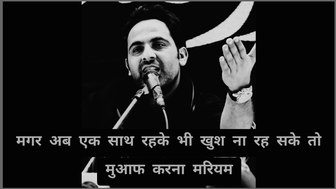 के मैनें बचपन ही दुख की दहलीज पर गुजारा है💔Tehzeeb Hafi Nazm💔Heart Touching Poetry💔