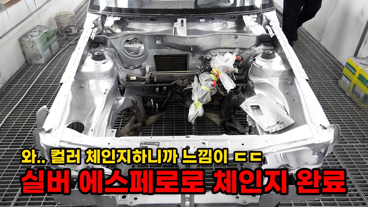 청색에서 은색으로 체인지 하니까 포스가 지리네요 간지 폭팔 ㄷㄷ (대우 에스페로 복원기 2탄 EP5) (DAEWOO Espero restoration EP5)