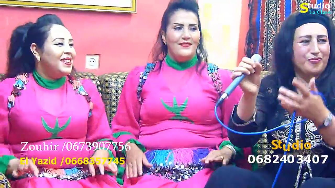 جديد/ زهير أزرو/اليزيد / زهرة أزرو/ في أغنية أمازيغية / ثكيذيث