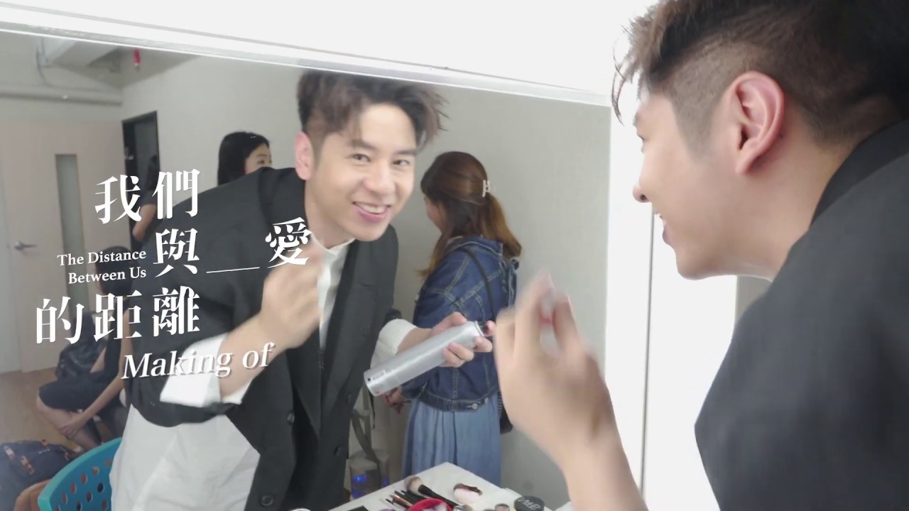 許廷鏗 Alfred Hui - 我們與愛的距離 MV Making Of