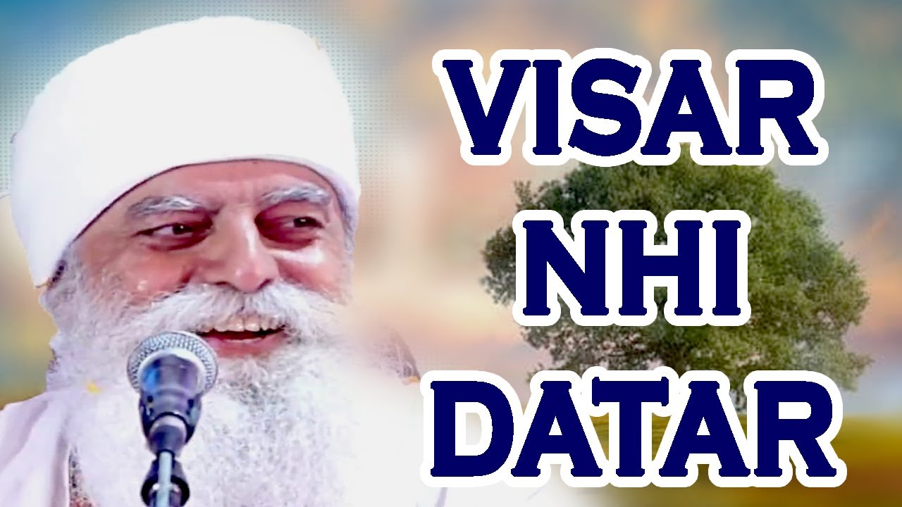 Visar Nhi Datar Apna Naam Deho.... Kirtan Bhai Chamanjeet Singh Ji Lal