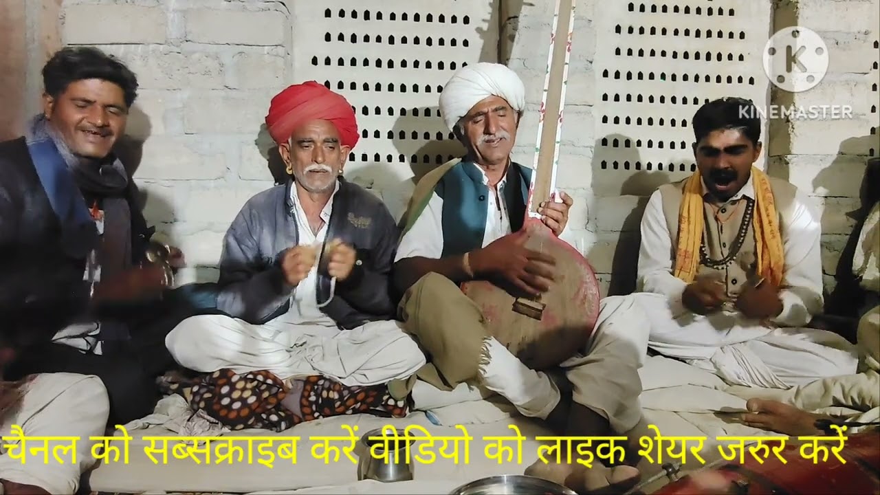 Marvadi Desi Bhajan//Rajsthani Desi Bhajan//मारवाड़ी भजन //राजस्थानी भजन