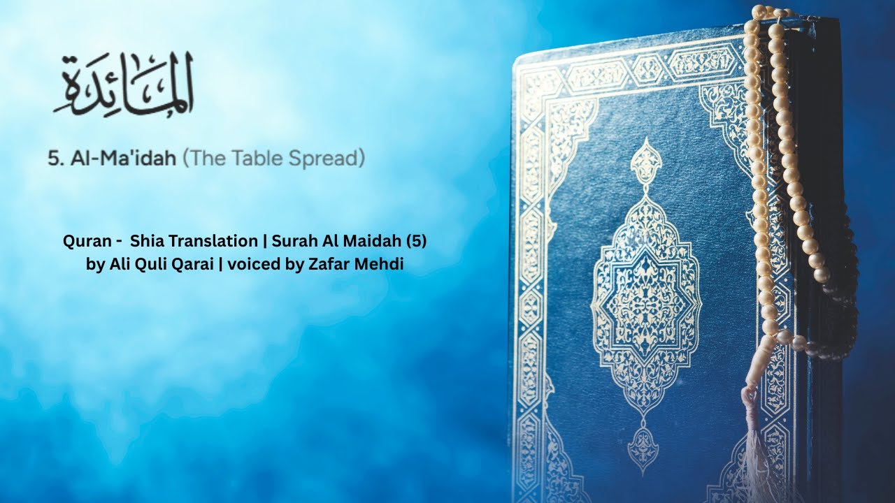 Quran Shia Translation | Surah Maidah (5) by Ali Quli Qarai | voiced by Zafar Mehdi