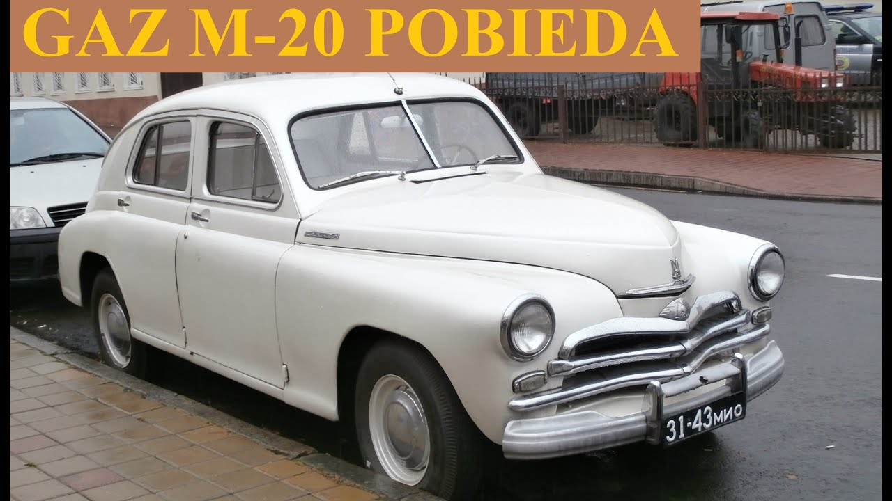 GAZ-M20 POBIEDA - bliźniak naszej Warszawy M20