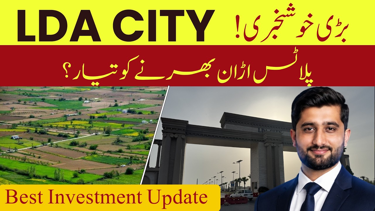 LDA City Lahore Latest Update 2026 | Ring Road, Ferozepur Road & Pine Avenue Connectivity #shorts