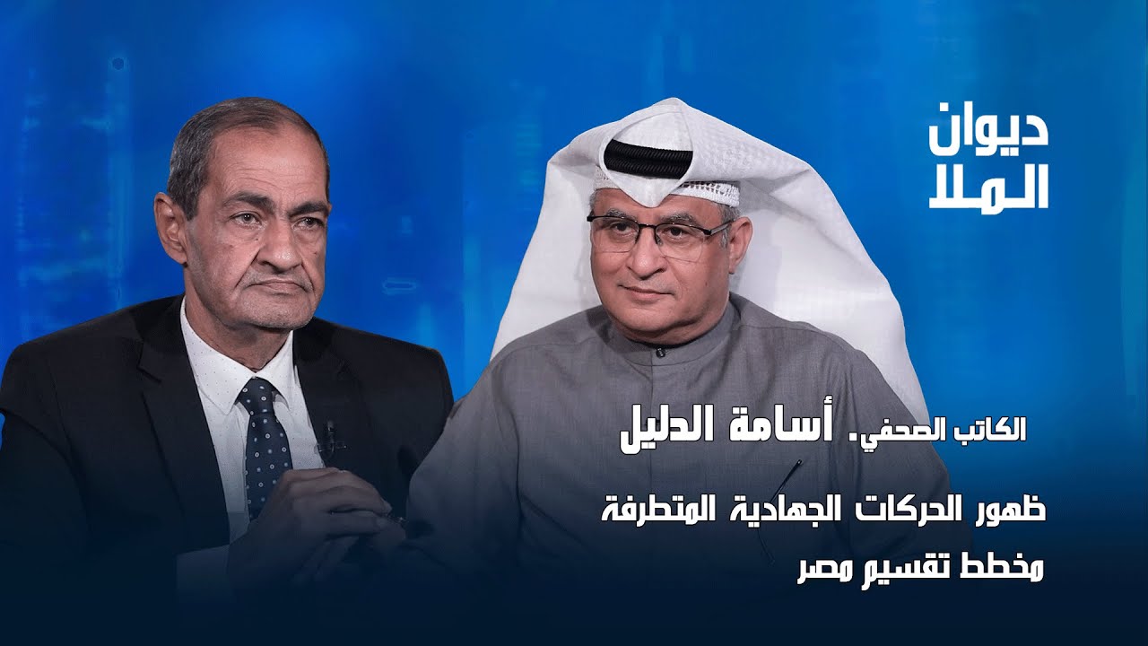 مخطط تقسيم مصر، ظهور الحراكات الجهادية، إنشاء الوكالة اليهودية والإخوان | الجزء الأول | أسامة الدليل