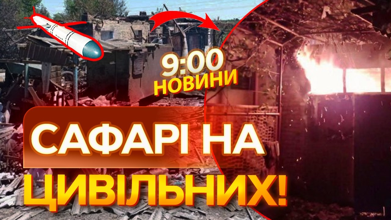 💔 НОВИНИ: ВБИЛИ ЖІНКУ АВІАБОМБОЮ! Ось як Оріхів ВИЖИВАЄ під ударами РФ! | НОВИНИ