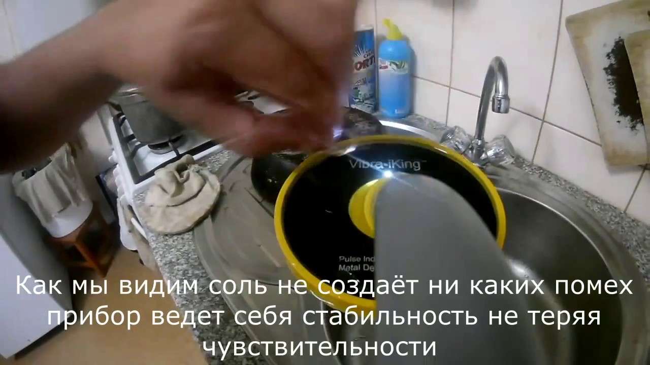 Тест металлоискателя Vibra iking 750  PI-iking750  (Vibra Tector 730) в солёной воде