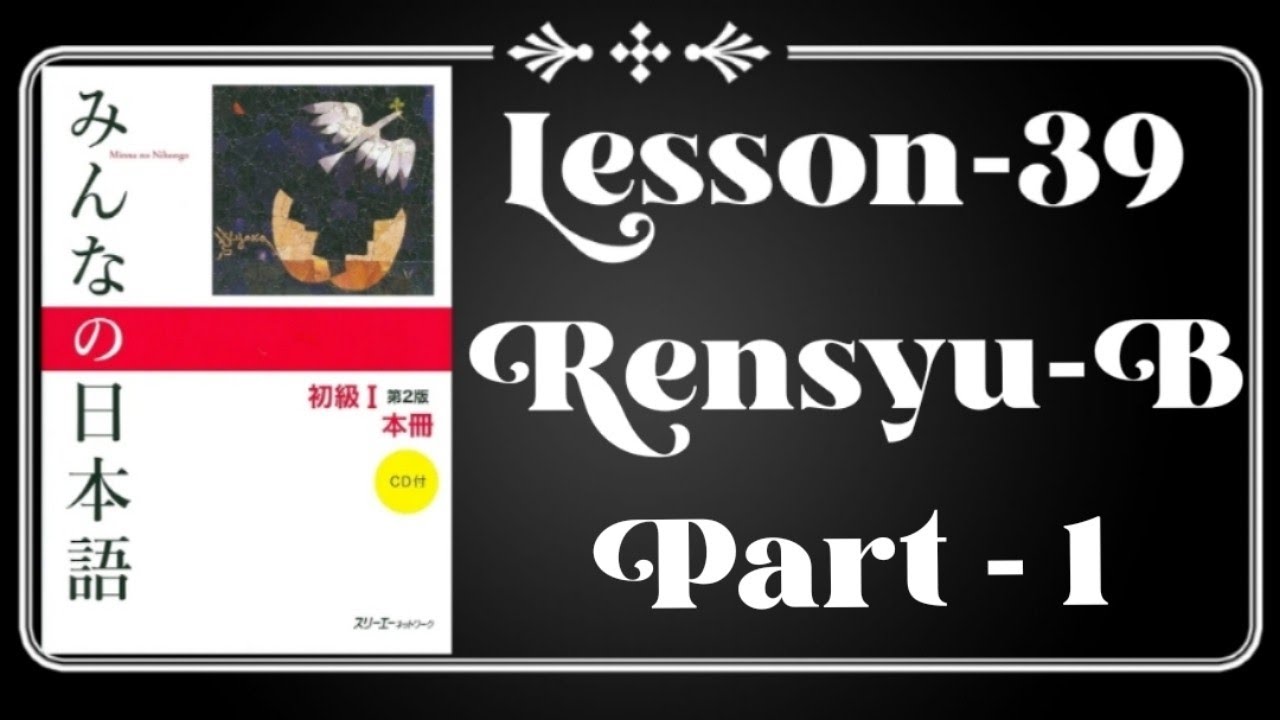 minna no nihongo lesson 39 rensyu  b part 1 in nepali.
