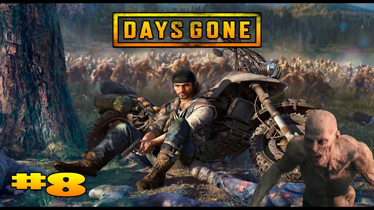Days Gone прохождение часть # 8