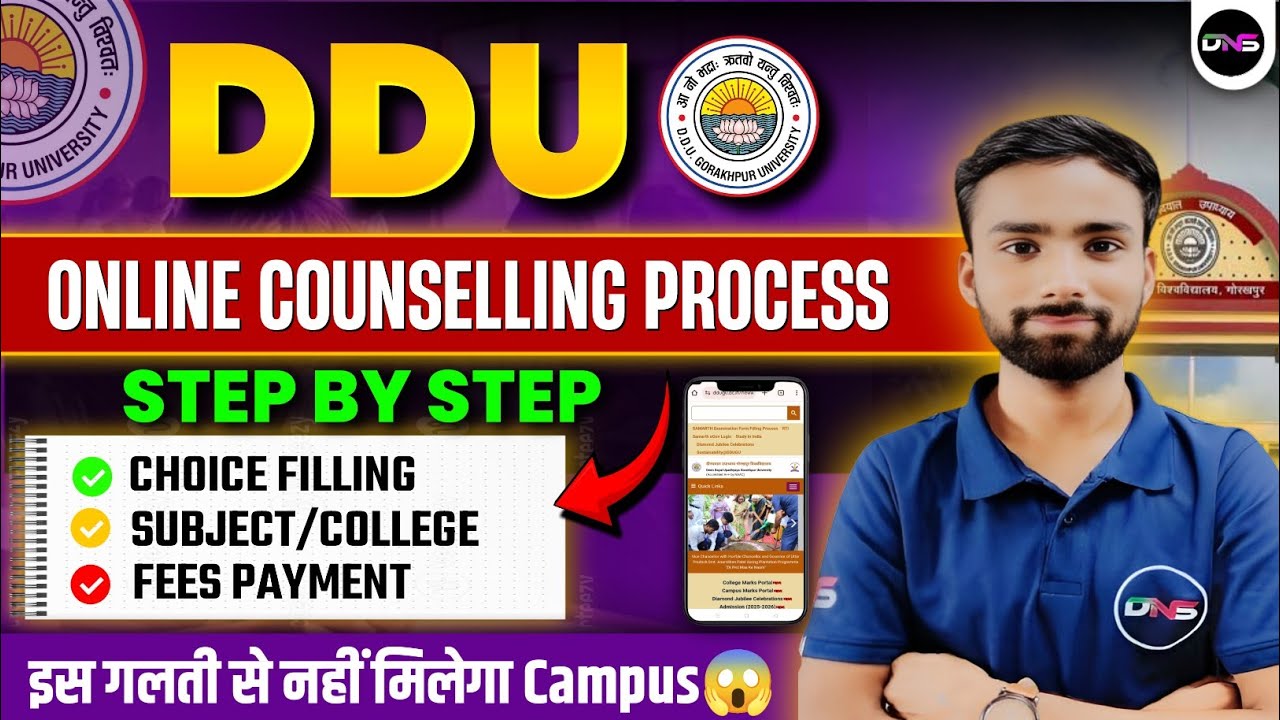DDU UG & PG Counselling 2025 | DDU Counselling & Choice Filling 2025 Process Step by Step | #ddu
