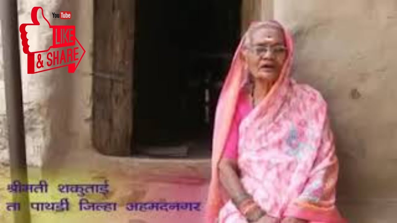 सद्गुरू शिष्या श्रीमती शकुताई रचीत काव्य/sadguru shishya shrimati shakutai rachit kaavya...