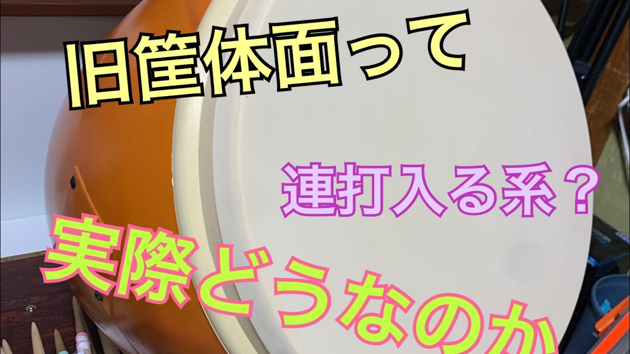 旧筐体面はめちゃ連打入る！？
