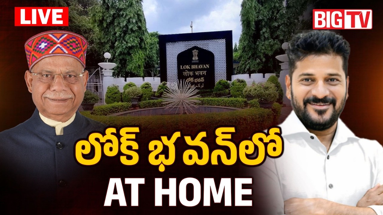 Telangana Governor Shiv Pratap Shukla Hosts &lsquo;At Home&rsquo; Function | Lok Bhavan  | BIG TV
