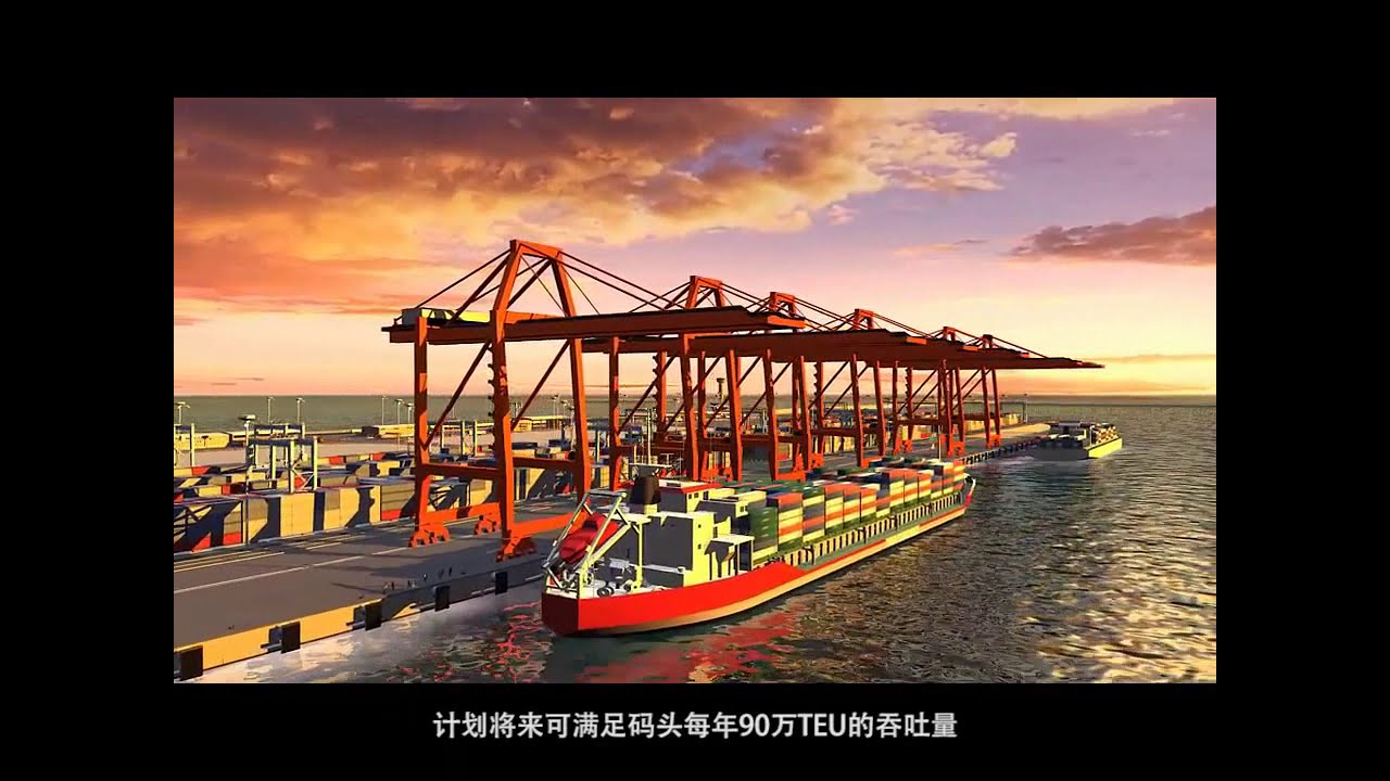 تأسيس الشركة السعودية العالمية للموانئ Establishment of Saudi Global Port