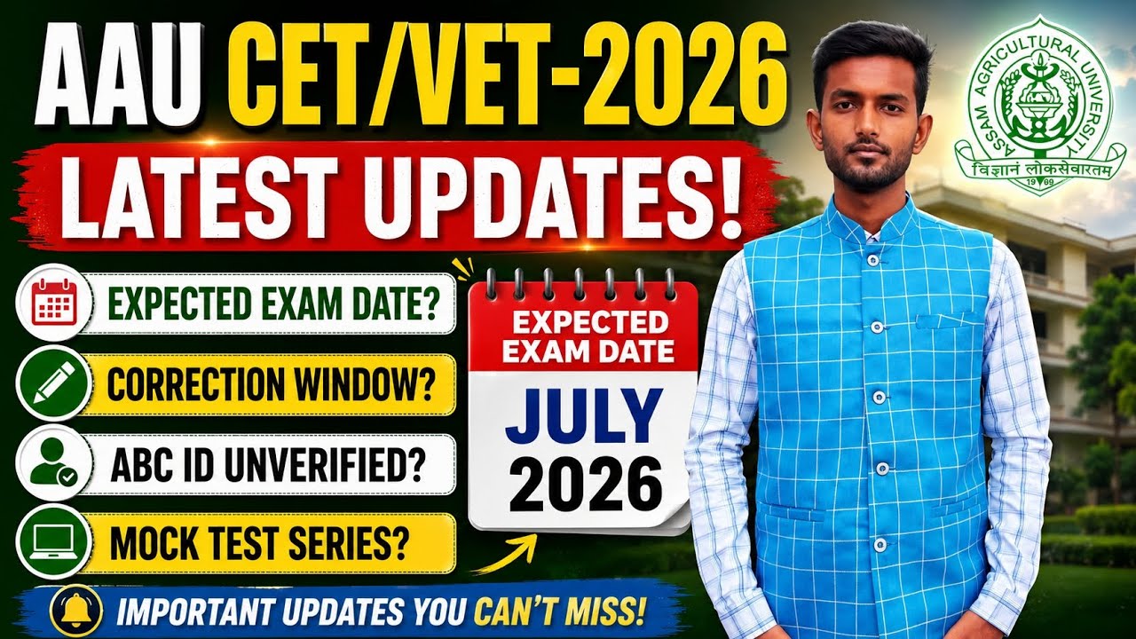 AAU CET 2026 expected Exam date and centre selection portal open? 