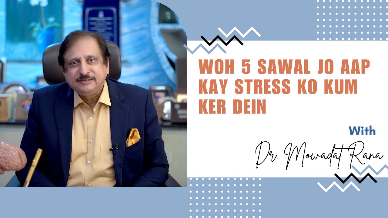 Woh 5 sawal jo aap kay stress ko kum ker dein | Stress | Motivational Video | Mental Health